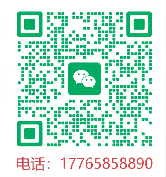 Scan WeChat